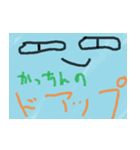 我はカッチン。（from秋田？？）（個別スタンプ：16）