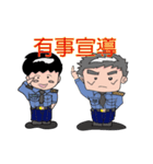 Coast Guard part2（個別スタンプ：2）