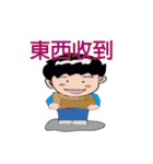 Coast Guard part2（個別スタンプ：3）