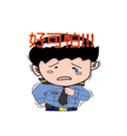 Coast Guard part2（個別スタンプ：5）