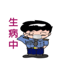 Coast Guard part2（個別スタンプ：14）