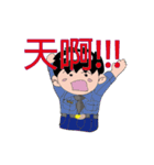 Coast Guard part2（個別スタンプ：17）