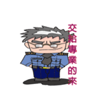 Coast Guard part2（個別スタンプ：19）