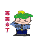 Coast Guard part2（個別スタンプ：20）
