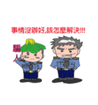 Coast Guard part2（個別スタンプ：22）
