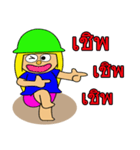 nong pookrook（個別スタンプ：22）