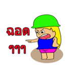 nong pookrook（個別スタンプ：23）