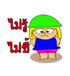 nong pookrook（個別スタンプ：24）