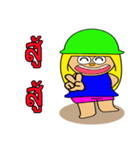 nong pookrook（個別スタンプ：27）