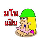 nong pookrook（個別スタンプ：35）