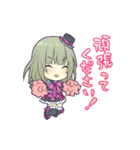 愛果 しほみ（個別スタンプ：5）