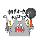 ぎゃぁとぎゃぁぎゃぁ（個別スタンプ：2）