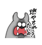ぎゃぁとぎゃぁぎゃぁ（個別スタンプ：5）