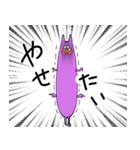ぎゃぁとぎゃぁぎゃぁ（個別スタンプ：7）