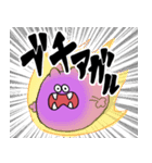 ぎゃぁとぎゃぁぎゃぁ（個別スタンプ：8）
