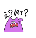 ぎゃぁとぎゃぁぎゃぁ（個別スタンプ：9）