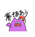 ぎゃぁとぎゃぁぎゃぁ（個別スタンプ：14）