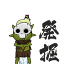 Ghost Island Goblin（個別スタンプ：24）