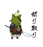 Ghost Island Goblin（個別スタンプ：25）