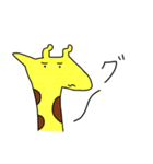キリンです。（個別スタンプ：6）