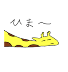 キリンです。（個別スタンプ：9）