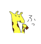キリンです。（個別スタンプ：17）