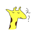 キリンです。（個別スタンプ：18）