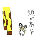 キリンです。（個別スタンプ：33）