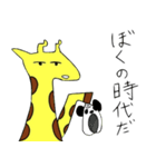 キリンです。（個別スタンプ：34）