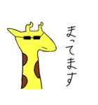 キリンです。（個別スタンプ：37）