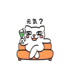 ネコさんパート1（個別スタンプ：1）