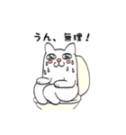 ネコさんパート1（個別スタンプ：15）
