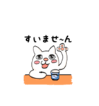 ネコさんパート1（個別スタンプ：23）