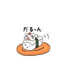 ネコさんパート1（個別スタンプ：24）