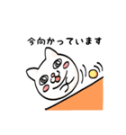 ネコさんパート1（個別スタンプ：27）