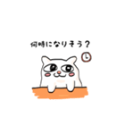 ネコさんパート1（個別スタンプ：28）
