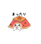ネコさんパート1（個別スタンプ：32）