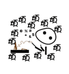 Dull dull face（個別スタンプ：7）