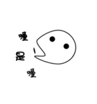 Dull dull face（個別スタンプ：12）