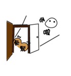 Dull dull face（個別スタンプ：15）