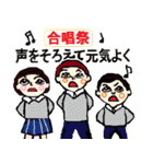 可愛い子供たち(学童期)（個別スタンプ：28）