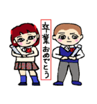 可愛い子供たち(学童期)（個別スタンプ：35）