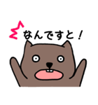 わてウォンバットやで（個別スタンプ：11）