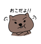 わてウォンバットやで（個別スタンプ：13）