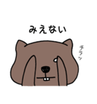 わてウォンバットやで（個別スタンプ：23）