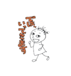 薄毛ちゃん（個別スタンプ：9）