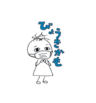 薄毛ちゃん（個別スタンプ：23）