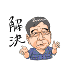 わらアートスタンプ（個別スタンプ：4）