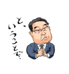 わらアートスタンプ（個別スタンプ：6）