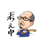 わらアートスタンプ（個別スタンプ：7）